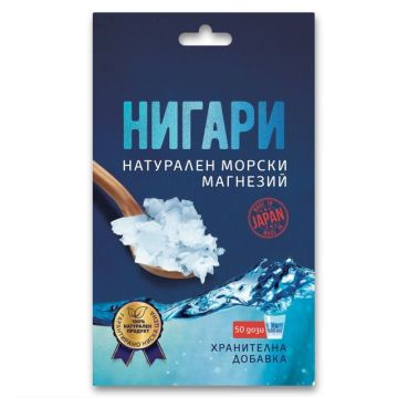 Нигари Натурален морски магнезий х100 грама