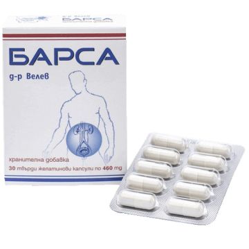 Барса при нарушена функция на пикочо-отделителната система х30 капсули Д-р Велев