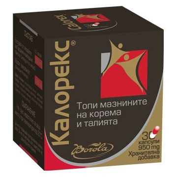Калорекс х30 капсули Borola