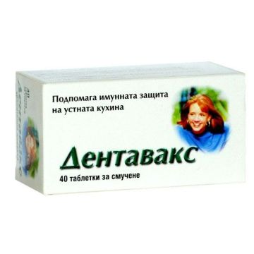 Дентавакс за имунната защита на устната кухина 36 мг х40 таблетки за смучене