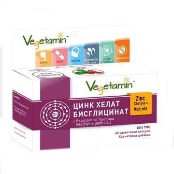 Цинк бисглицинат хелат + екстракт от Ацерола х60 растителни капсули Vegetamin