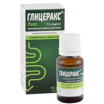 Глицеракс Пико 7,5 mg/ml перорални капки х15 мл Sopharma