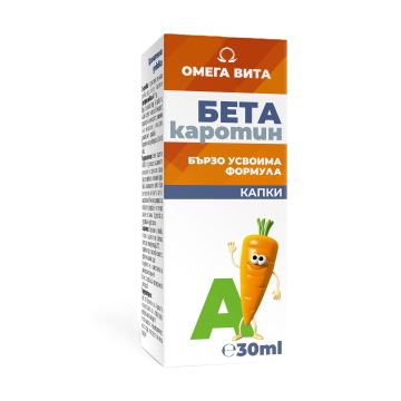 Витамин A, Бета каротин на капки х30 мл Omega Vita