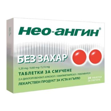 Нео-Ангин Таблетки за смучене без захар при възпалено гърло х24 бр Klosterfrau