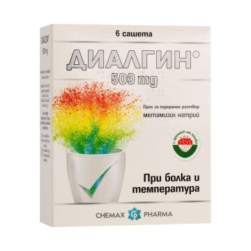 Диалгин при болки и температура 500мг x6 сашета - Химакс Фарма