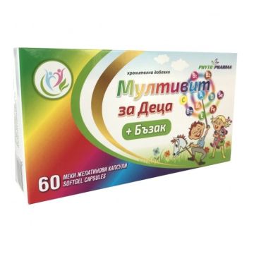 Мултивит за деца с бъзак х60 капсули Phyto Pharma