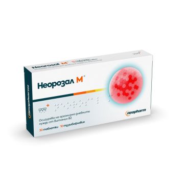 Неорозал М 10мг х30 таблетки Neopharm