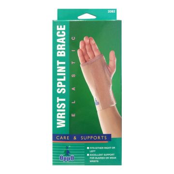 Oppo Care & Supports Накитник с метална ортеза, размер S х1 брой