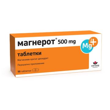 Магнерот 500 mg х50 таблетки Worwag Pharma