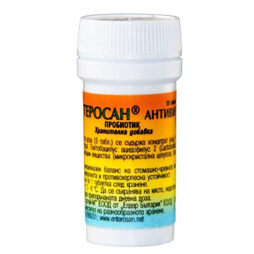 Ентеросан Антивир пробиотик 360 mg х20 таблетки