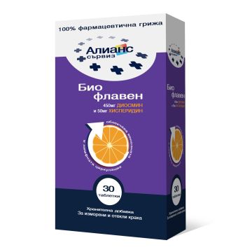 Био Флавен х30 таблетки Алианс Сървиз