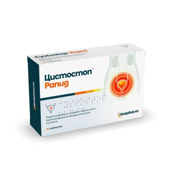 Цистостоп Рапид 1100мг х30 таблетки Neopharm