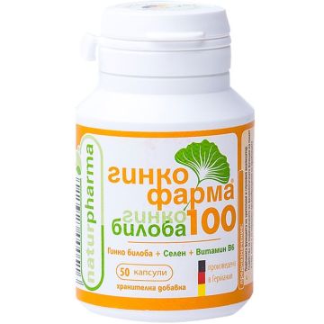 Гинко Фарма Гинко билоба 100мг х50 капсули Naturpharma