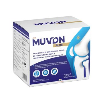 Muvon Plus за здрави стави х30 сашета Sun Wave Pharma