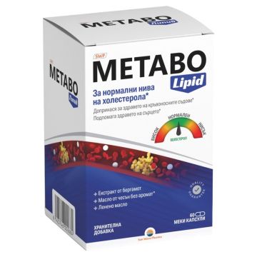Метабо Липид за нормални нива на холестерола х60 капсули Sun Wave Pharma