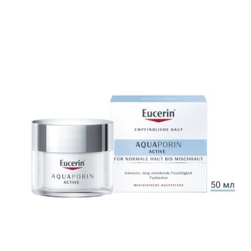 Eucerin Aquaporin Active Дневен крем за лице за нормална до комбинирана кожа x50 мл