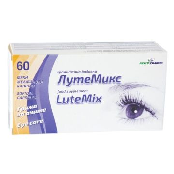 ЛутеМикс За добро зрение х60 софтгел капсули Phyto Pharma