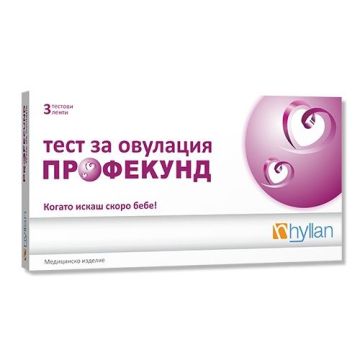 Профекунд Тест за овулация х3 тестови ленти Hyllan Pharma