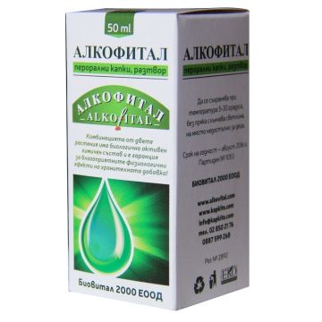 Алкофитал Капки против алкохолизъм х50 мл Biovital