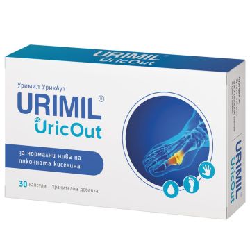 Уримил УрикАут за нормални нива на пикочна киселина х30 капсули Naturpharma