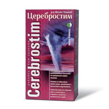 Церебростим при световъртеж и намалена памет х120 таблетки Томил Херб