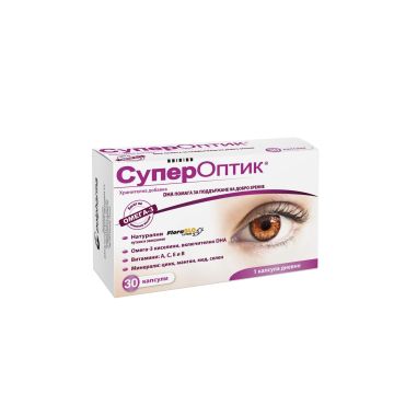 СуперОптик за добро зрение х30 капсули Polpharma