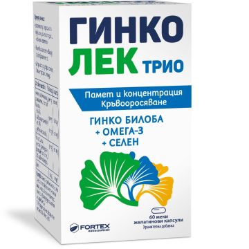 Гинколек Трио х60 меки желатинови капсули Fortex
