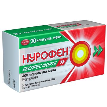 Нурофен Експрес Форте при висока температура и болки 400 мг х20 капсули Reckitt Benckiser