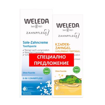 Weleda Промо комплект Паста за зъби за бебета и деца и Избелваща паста за зъби със соли