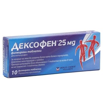 Дексофен при болка и зъбобол 25 мг х10 таблетки Berlin-Chemie