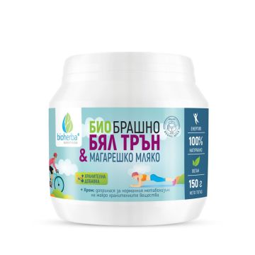 Био брашно от Бял трън с Магарешко мляко и Хром х150 г Bioherba