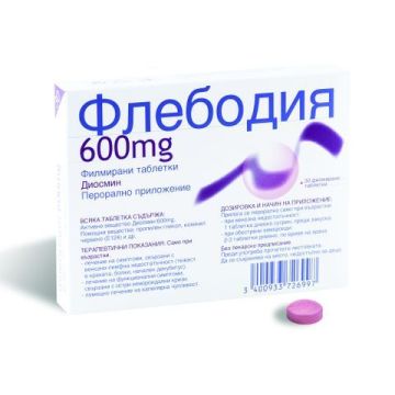 Флебодия при разширени вени, хемороиди, тежест и болка в краката 600мг х30 таблетки Беста Мед