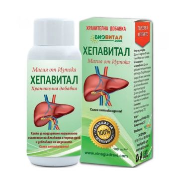 Хепавитал Капки за прочистване на черния дроб и жлъчката х100 мл Biovital