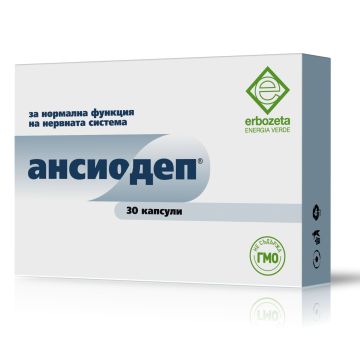Ансиодеп 325мг х30 капсуи