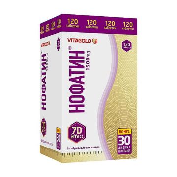 Нофатин х120 таблетки Vitagold