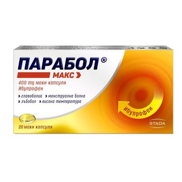 Парабол Макс при болка 400 mg х20 меки капсули STADA