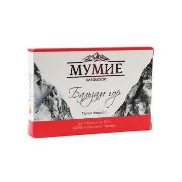 Алтайско, пречистено мумийо 200 мг x60 броя таблетки Фарм Продукт