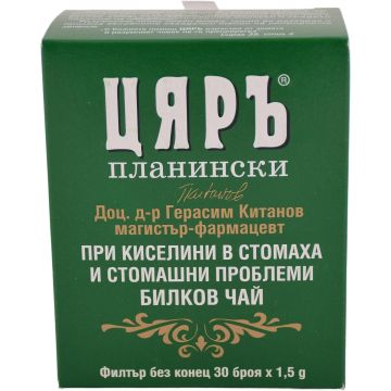 Билков чай Цяръ при киселини в стомаха и стомашни проблеми 30 пакетчета x1,5 грама