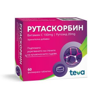 Teva Рутаскорбин х60 таблетки