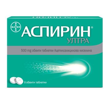 Аспирин Ултра при болки в мускулите и гърба, при мигрена х8 таблетки, Bayer