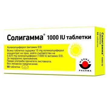Солигамма 1000 IU Витамин D3 х50 таблетки Worwag Pharma