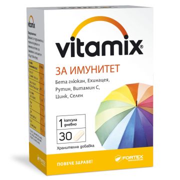 Витамикс за имунитет х30 капсули Fortex