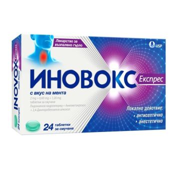 Иновокс Eкспрес при възпалено гърло Мента х24 таблетки за смучене USP