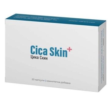 Цика скинх20 капсули Naturpharma