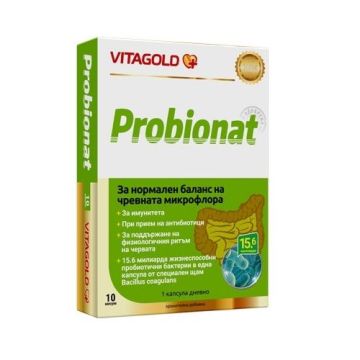 Пробионат Пробиотик за нормален баланс на чревната микрофлора x10 капсули Vitagold