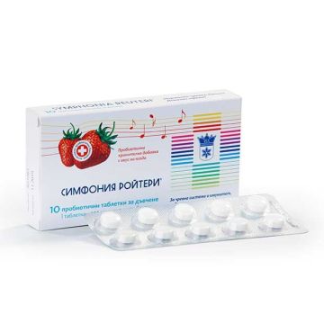 Симфония Ройтери х10 дъвчащи таблетки Rex Pharmaceuticals