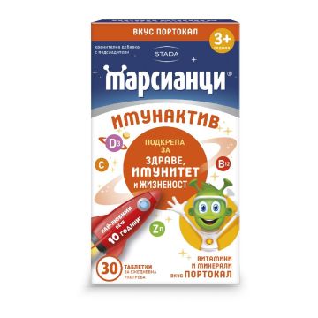 Марсианци Имунактив Портокал Витамини и минерали х30 таблетки за смучене STADA