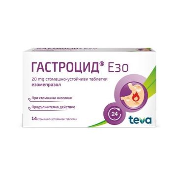 Гастроцид Езо при киселини 20 мг х14 таблетки