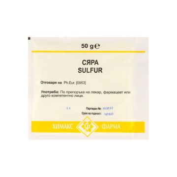 Сяра x50 грама - Химакс Фарма