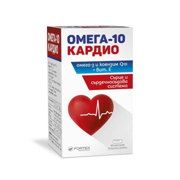 Омега-10 Кардио х60 капсули Fortex